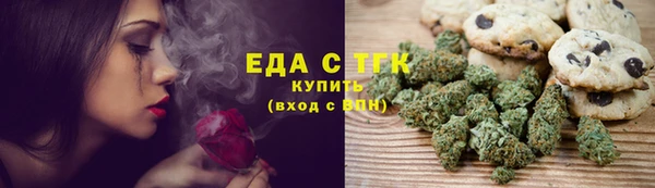 соль курить ск Вяземский